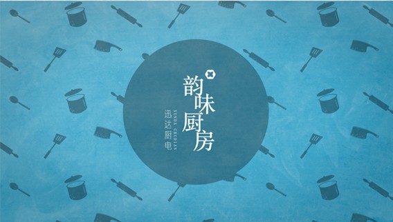 韻味廚房 | 奧爾良烤翅其實(shí)在家也可以做，你要學(xué)嗎？