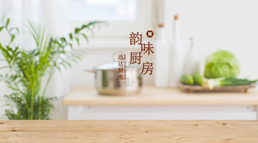 韻味廚房 | 它是家常必備的絕學(xué)菜譜！