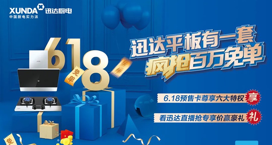 6.18，不只是買買買，還有…
