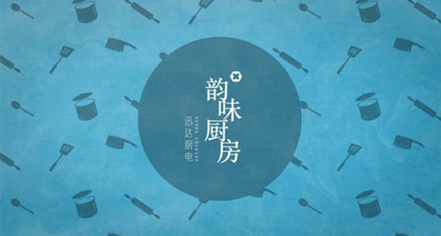 韻味廚房 | 一鍵搞定剁椒魚(yú)頭，你見(jiàn)過(guò)嗎？