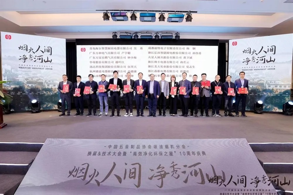 榮譽(yù)加冕！迅達(dá)集團(tuán)斬獲大氣污染防治“標(biāo)桿企業(yè)”等四項(xiàng)行業(yè)殊榮！